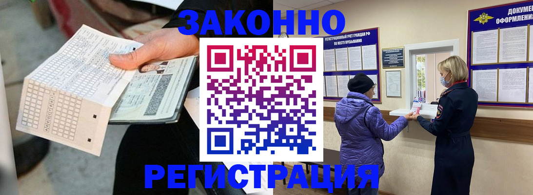 найти адрес прописки в Борисоглебске