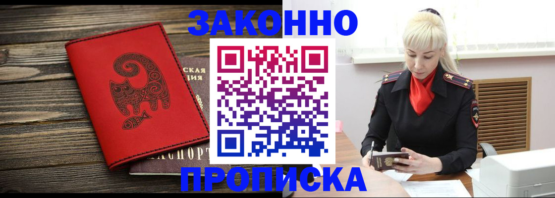 регистрация для школы в Борисоглебске